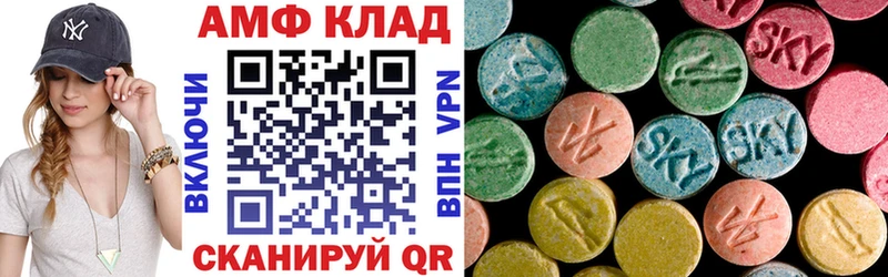 KRAKEN рабочий сайт  Кадников  АМФ VHQ 