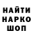 Кодеин напиток Lean (лин) Necrovel