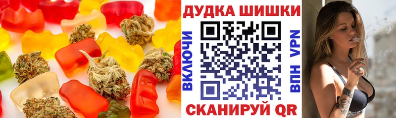 Печенье с ТГК конопля  дарк нет телеграм  Кадников 