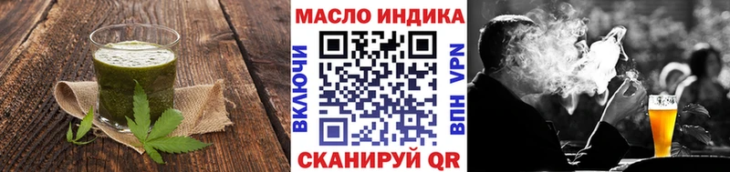 Еда ТГК марихуана Кадников