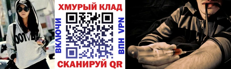 ГЕРОИН хмурый  Кадников 