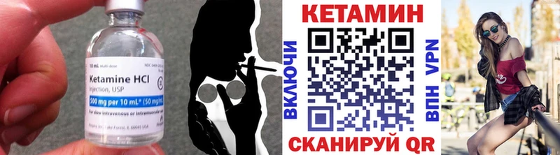 КЕТАМИН ketamine Кадников