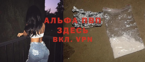 эйфоретик Абаза