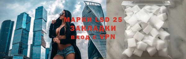 эйфоретик Абаза