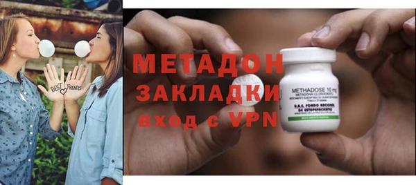 марихуана Приозерск