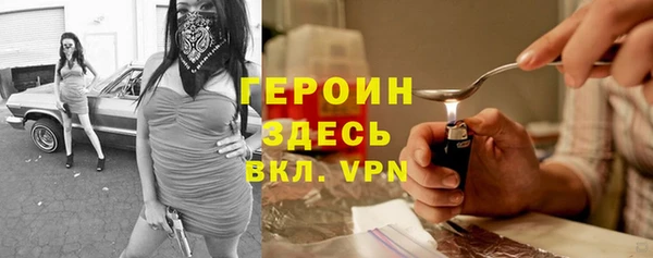 эйфоретик Абаза