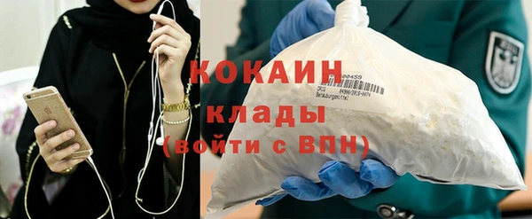 эйфоретик Абаза