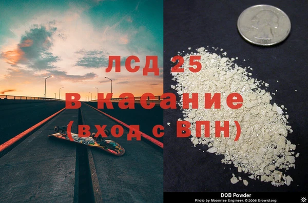 эйфоретик Абаза