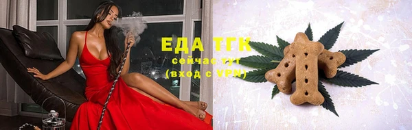 кокаин премиум Абдулино