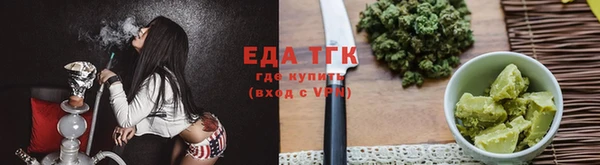 эйфоретик Абаза