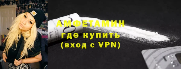 кокаин премиум Абдулино