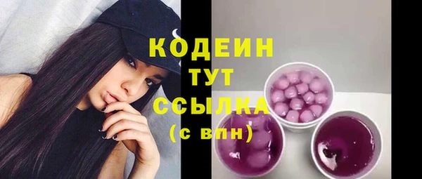 твердый Абинск