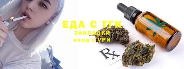 твердый Абинск