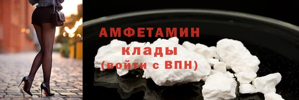 твердый Абинск