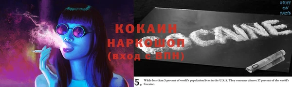твердый Абинск