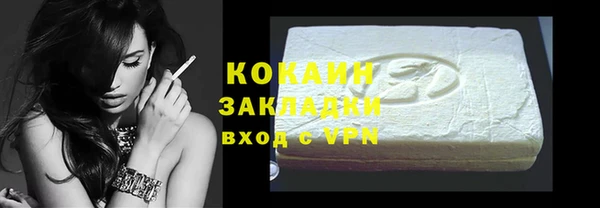 эйфоретик Абаза