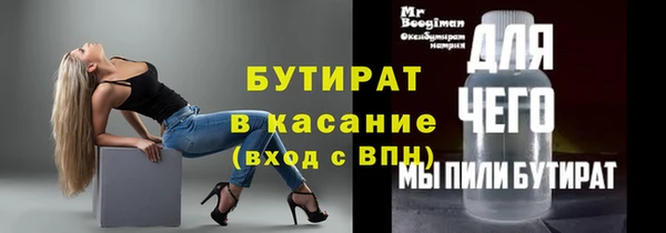 твердый Абинск