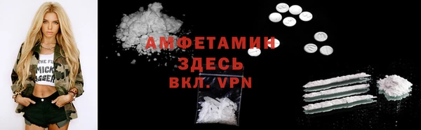 эйфоретик Абаза