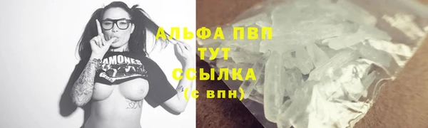 кокаин премиум Абдулино