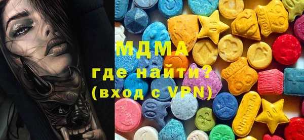 эйфоретик Абаза