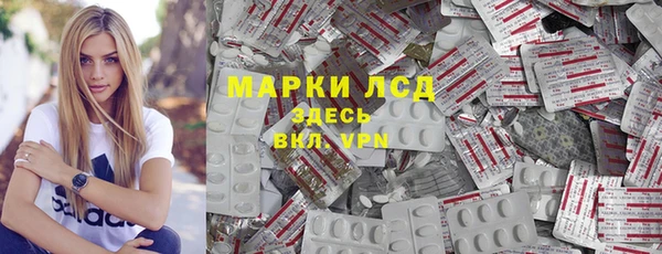твердый Абинск