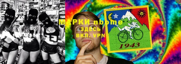 марихуана Приозерск
