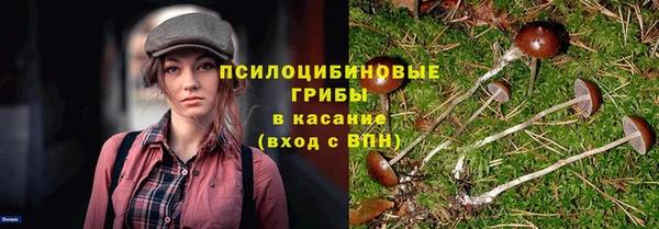 кокаин премиум Абдулино