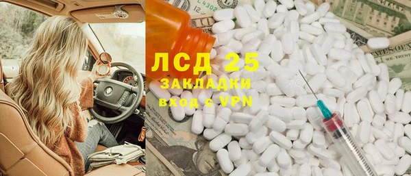 твердый Абинск