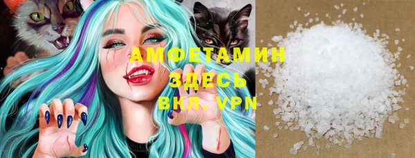 MDMA Premium VHQ Протвино