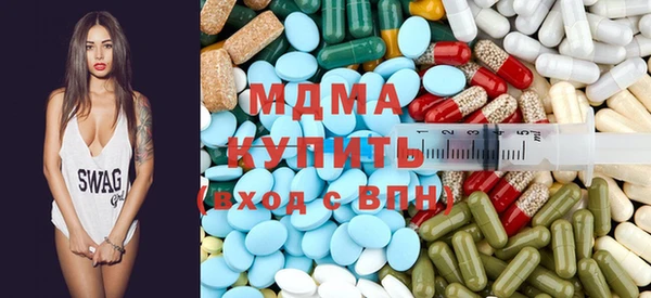 кокаин премиум Абдулино