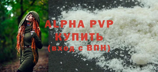 скорость mdpv Пролетарск