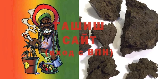 кокаин премиум Абдулино