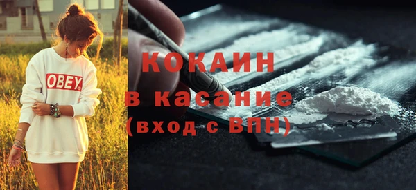 эйфоретик Абаза