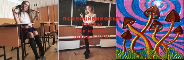 кокаин премиум Абдулино