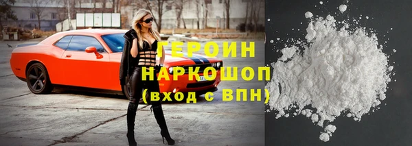 кокаин премиум Абдулино