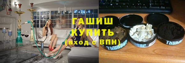 эйфоретик Абаза