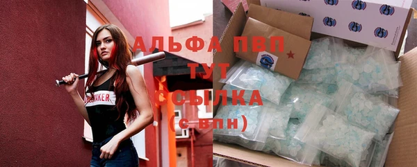 кокаин премиум Абдулино