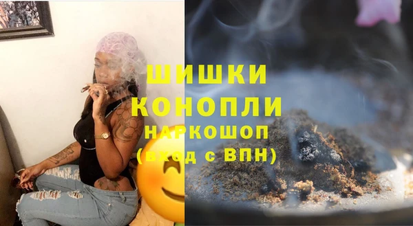 кокаин премиум Абдулино