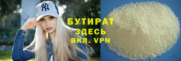 кокаин премиум Абдулино