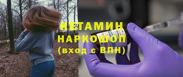 альфа пвп VHQ Галич