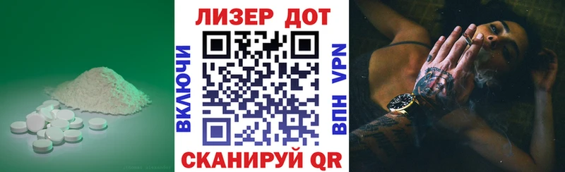 хочу наркоту  Кадников  ЛСД экстази ecstasy 