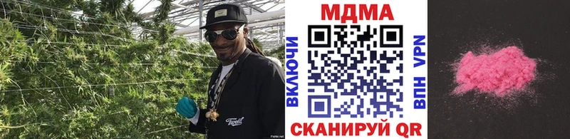 МДМА crystal  где найти   Кадников 