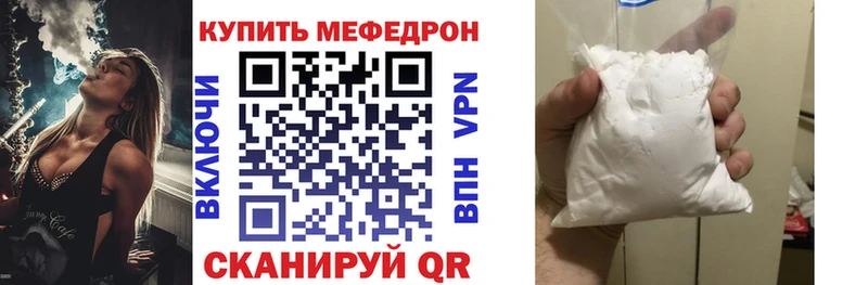 МЯУ-МЯУ мука  Кадников 