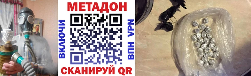 МЕТАДОН мёд  наркотики  Кадников 
