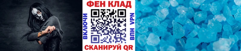 цены   Кадников  Метамфетамин винт 
